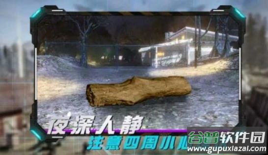 丛林真人CS游戏截图2