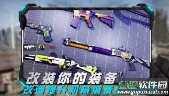 丛林真人CS游戏截图3