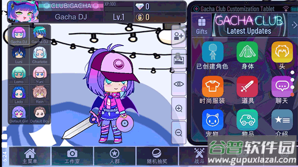 加查玫瑰中文版截图2