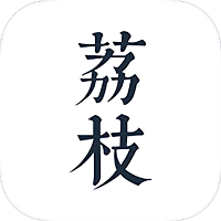 荔枝阅读APP软件安装v1.7.0