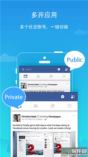 平行空间32位插件(Parallel Space 32Bit Support)截图2