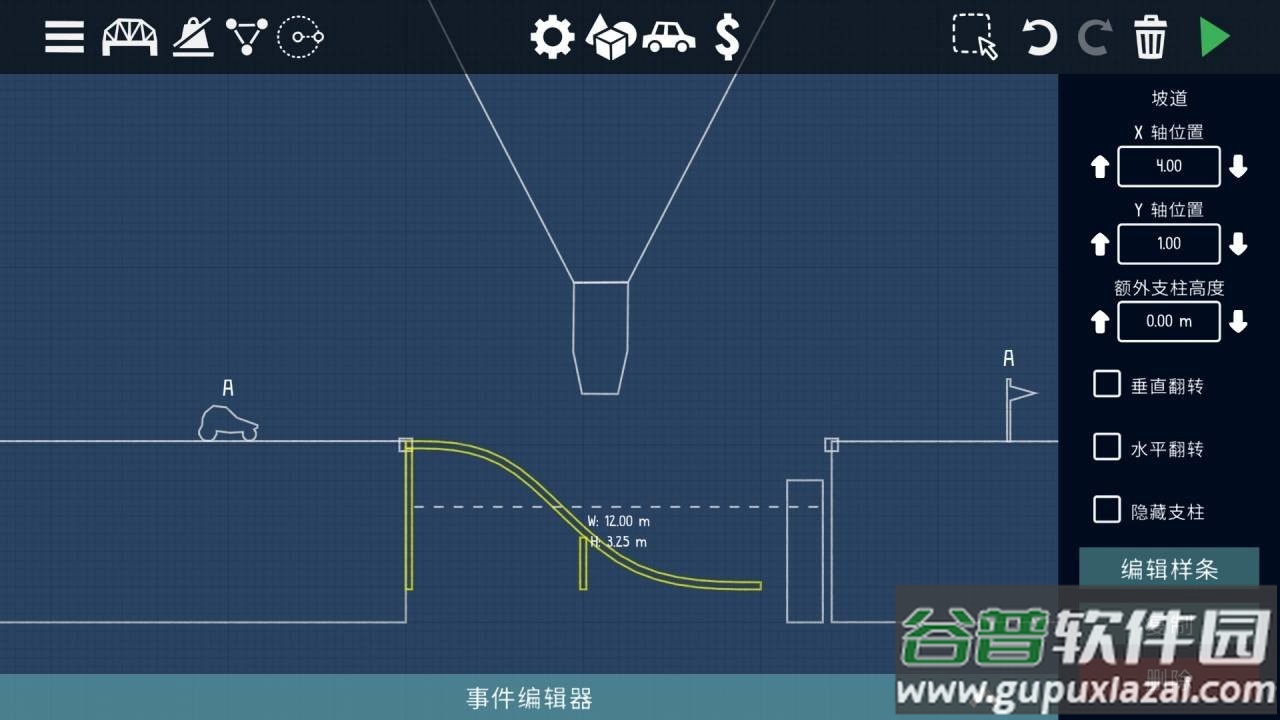 桥梁建筑师手机版截图3