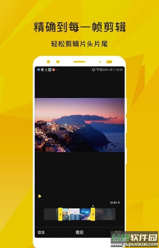 柠檬视频最新版截图2