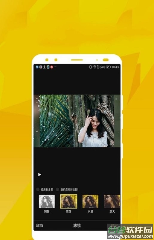 柠檬视频最新版截图3
