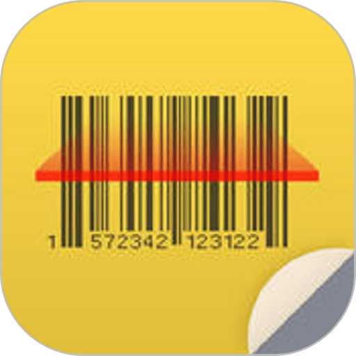 条码追溯手机客户端v2.0.1