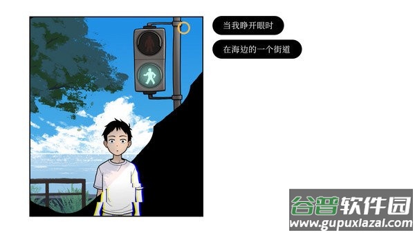 再见游戏