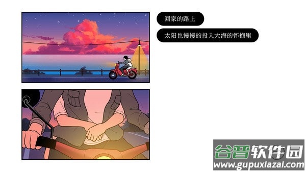 再见steam移植游戏截图2