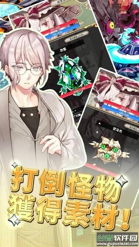 创世魔法师最新破解版