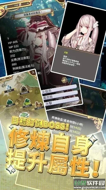 创世魔法师破解版内置菜单截图2