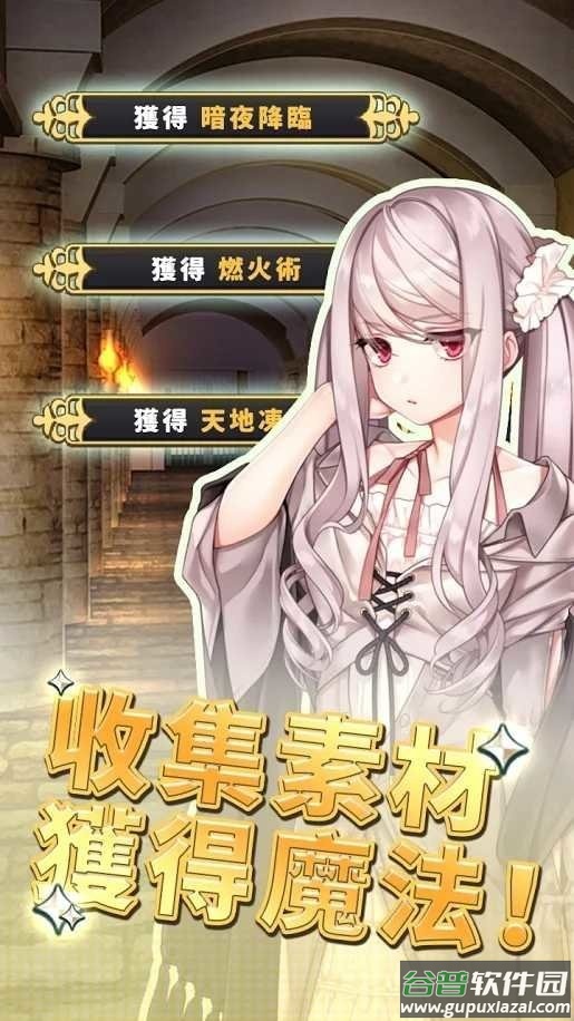 创世魔法师破解版内置菜单截图3