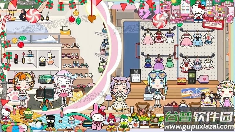 托卡城市朋友之家最新版截图2