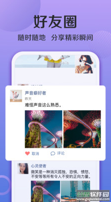 连信下载app免费安装版截图4