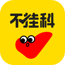 不挂科app-文库大学生版v3.1.80