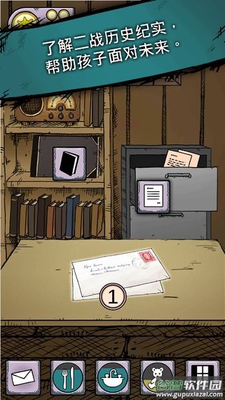 我的孩子：生命之泉截图2