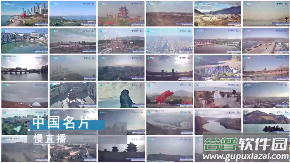 超清直播软件tv版截图4