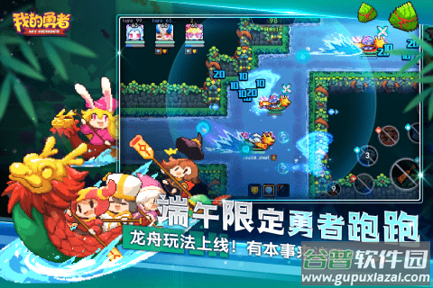 我的勇者内购破解版无限粉钻截图1