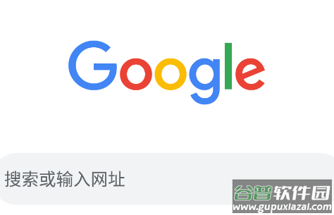 chrome浏览器