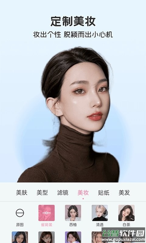 完美视频美颜最新版截图3