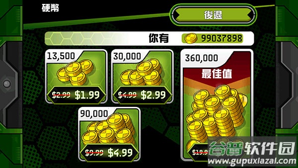 Ben10终极英雄下载安装截图1