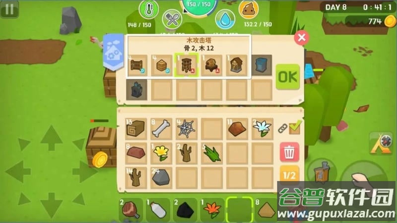 像素冒险世界官方版截图3