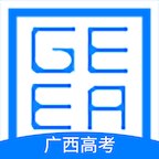 广西普通高考信息管理平台app软件2025最新版本v1.4.3