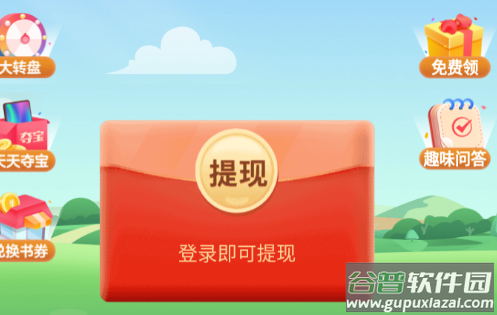 追书神器免费版下载安装