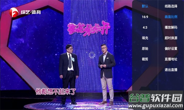 V3TV下载影视