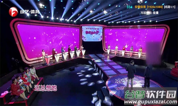V3TV下载影视截图1