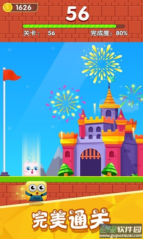 进击的方块君官方版