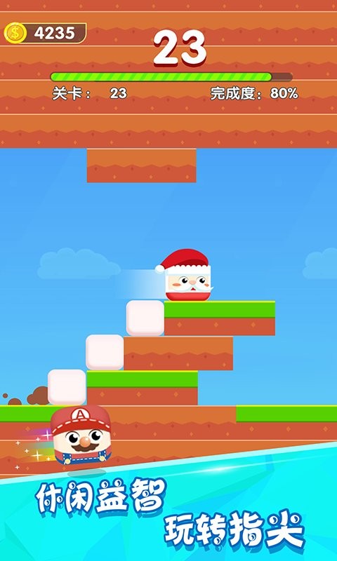 进击的方块君手游截图1