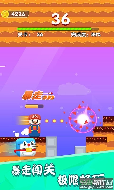 进击的方块君手游截图3