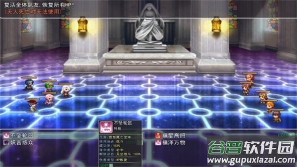 华夏五千年手游截图1