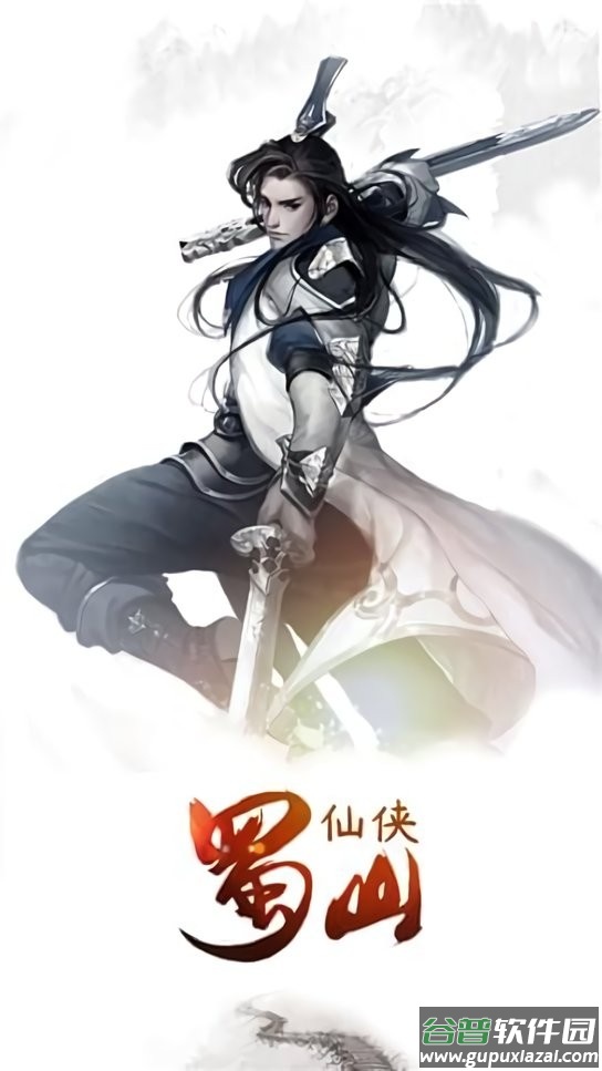 奇顽游戏app下载