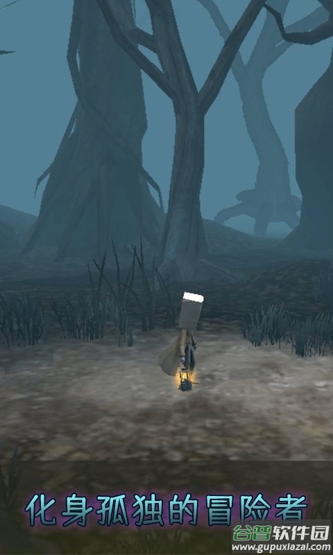 妖怪别追我小小梦魇截图2