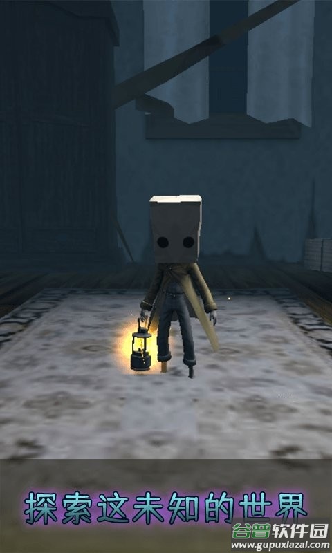 妖怪别追我小小梦魇截图3