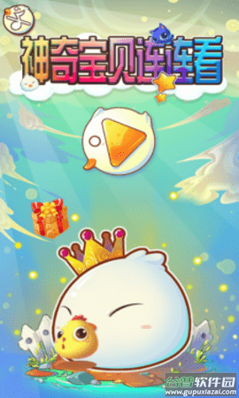 神奇宝贝连连看手机版截图2