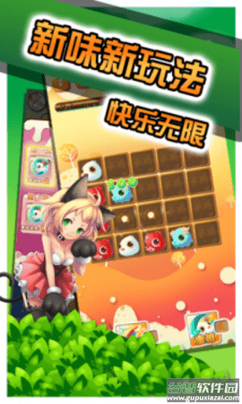 神奇宝贝连连看手机版截图3