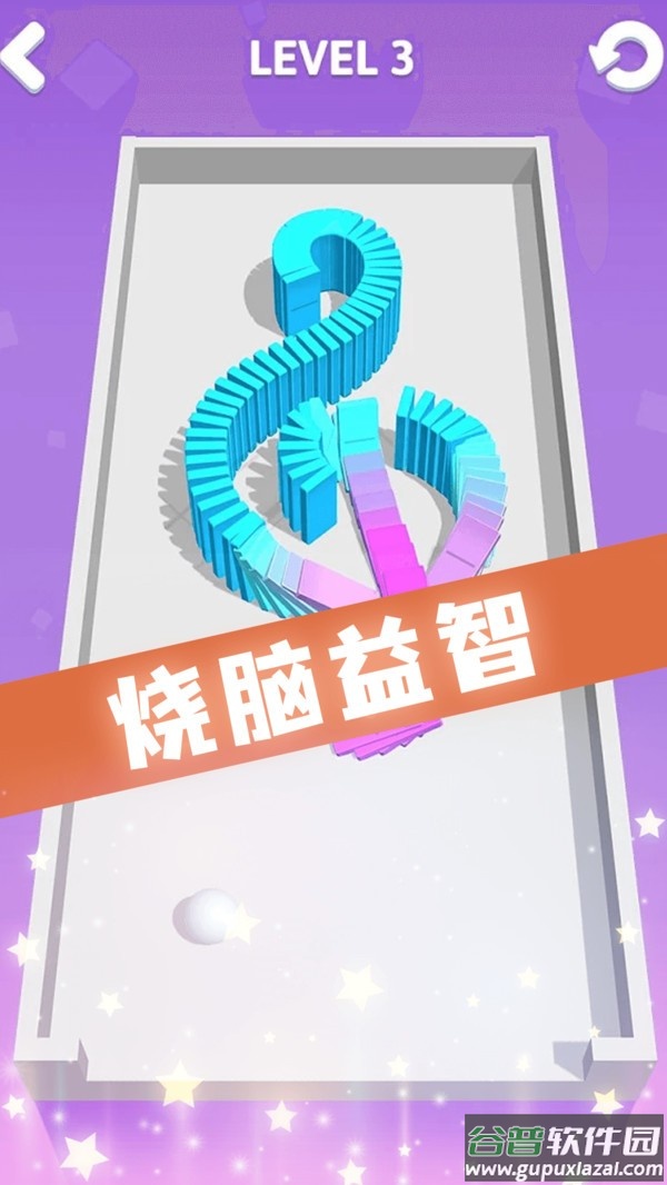 推推多米诺最新版截图1