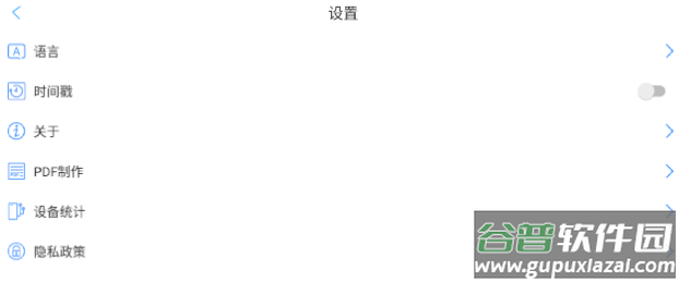 发现者内窥镜下载安装