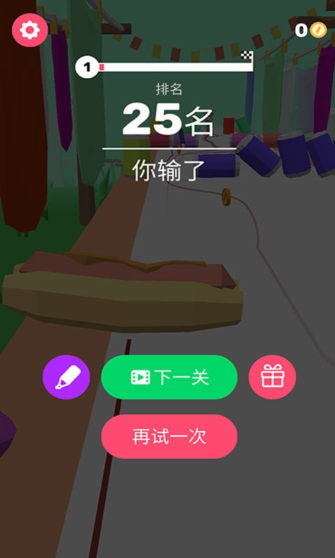 欢乐水彩笔官方版截图3