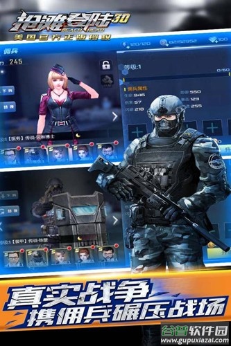 抢滩登陆战2002手机版(抢滩登陆3D)截图3