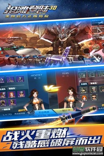 抢滩登陆战2002手机版(抢滩登陆3D)截图5