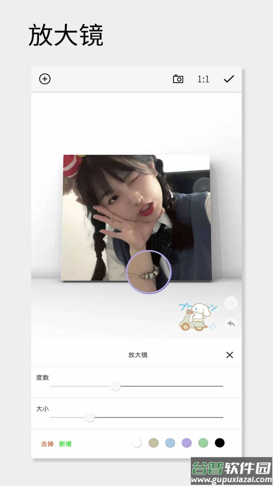 一幅相框免费版截图3