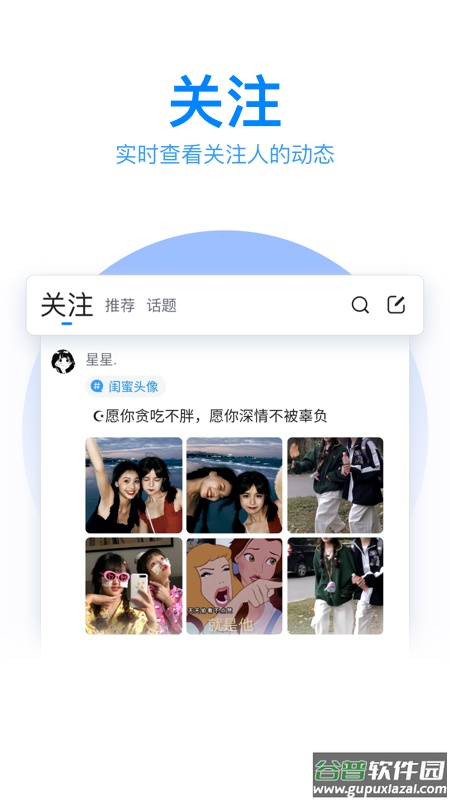 qq输入法下载安装2022最新版截图4