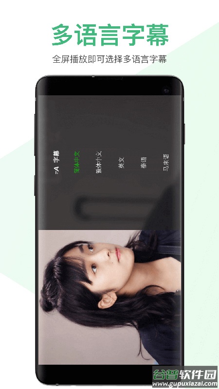 iQIYI国际版截图3