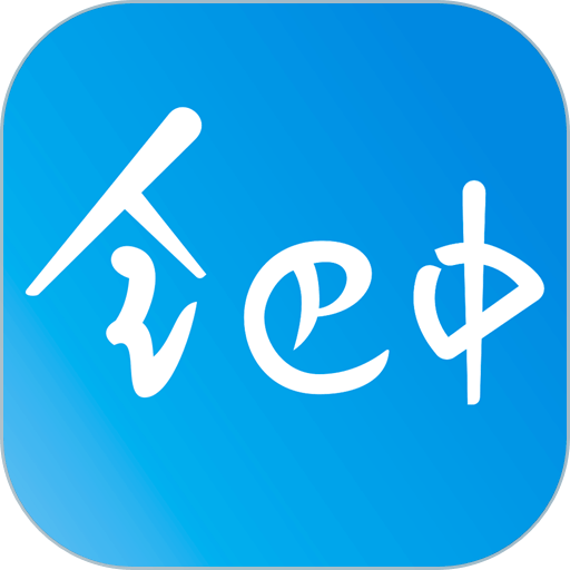 全巴中手机版v5.2.14