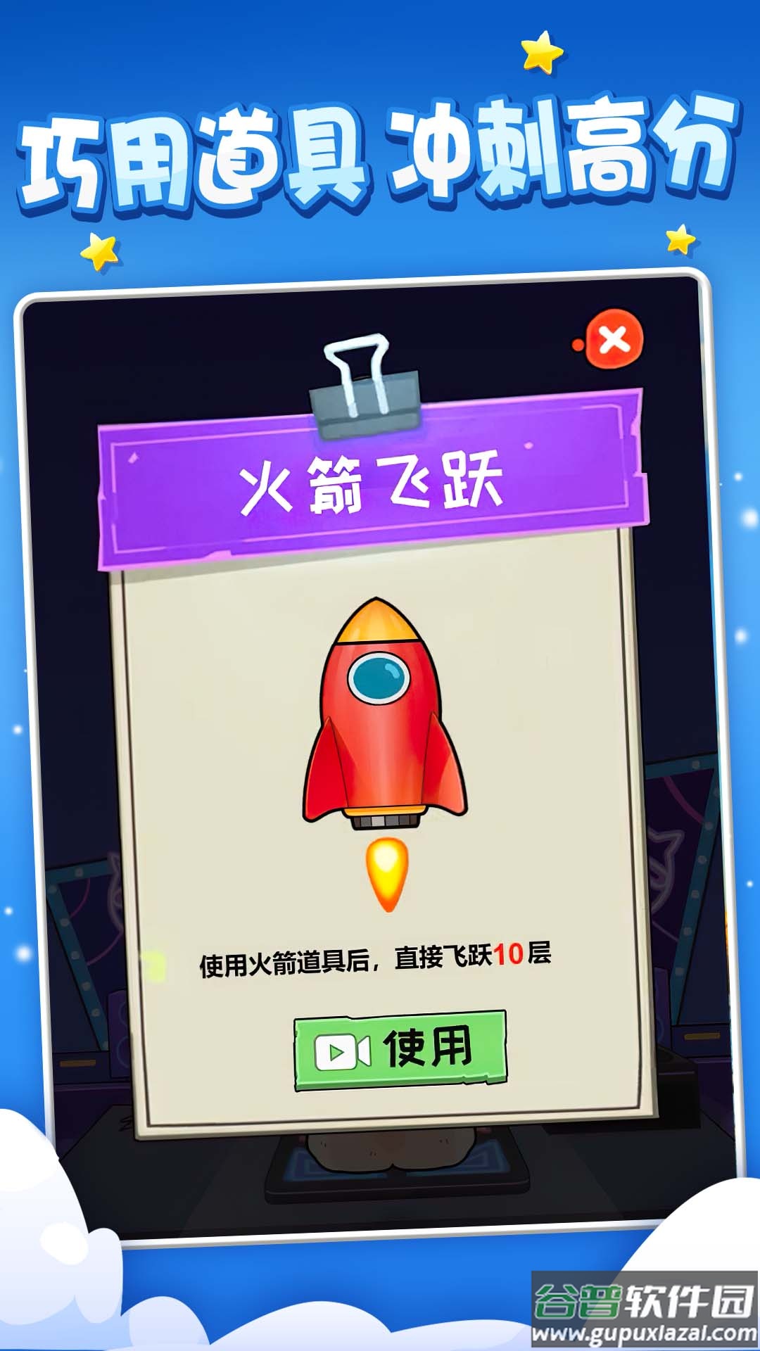 饿狼传说手游截图1