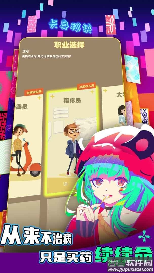 氪金之王最新版