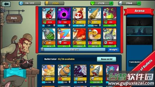 战争之王游戏下载(KingOfWar)截图4