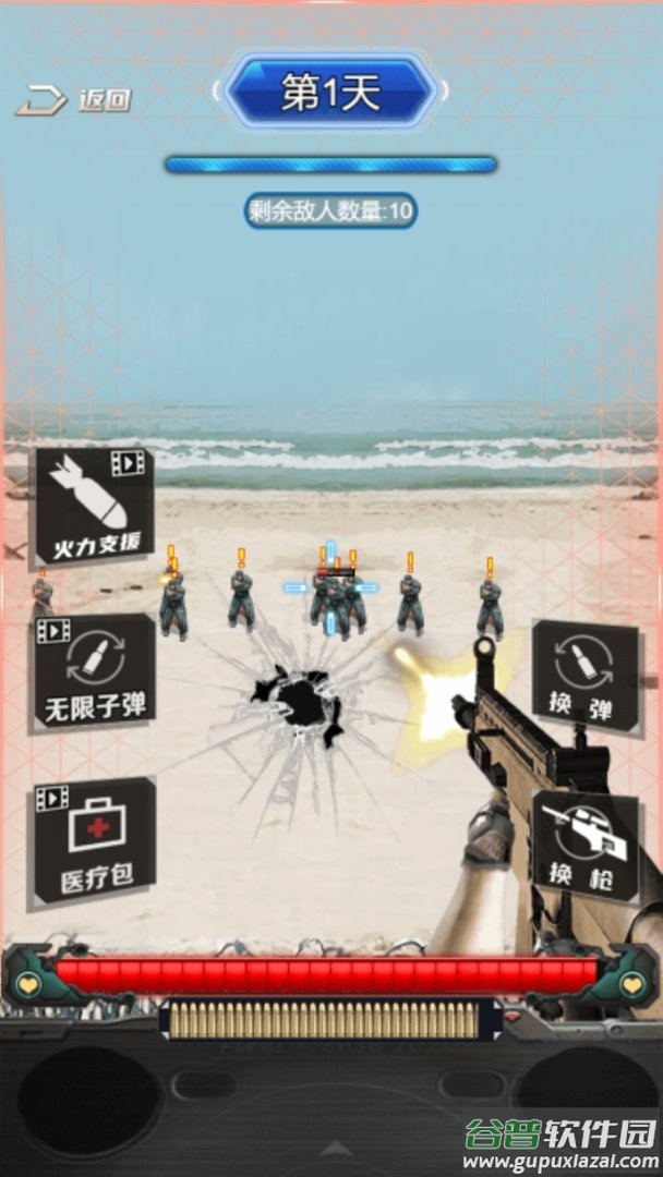 抢滩夺岛战官方版